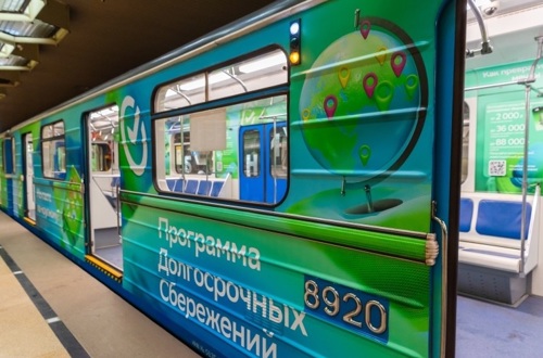 В метро Екатеринбурга курсирует поезд, посвящённый ПДС