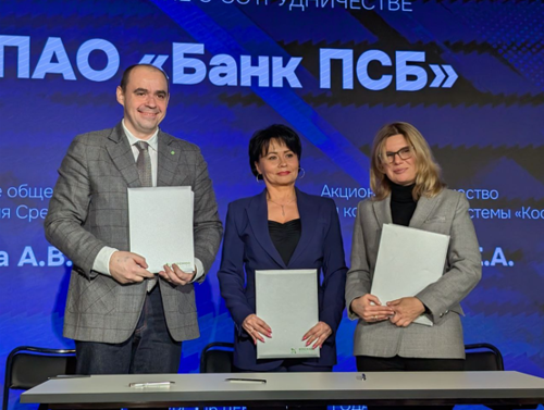 ПСБ, Корпорация развития Среднего Урала и Экосистема «Космос» подписали соглашение о развитии сотрудничества