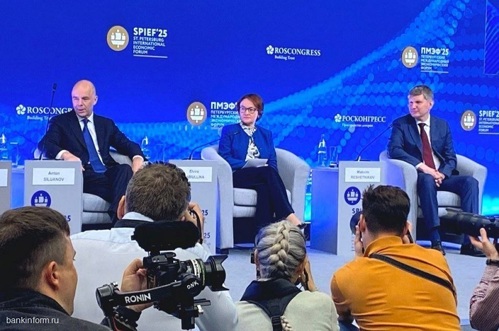 Эльвира Набиуллина на ПМЭФ: «Ставки по вкладам останутся привлекательными» Эльвира Набиуллина на ПМЭФ: «Ставки по вкладам останутся привлекательными»