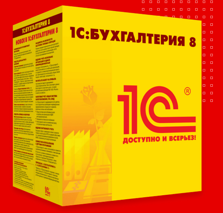 Как выбрать версию 1С: важные нюансы Как выбрать версию 1С: важные нюансы