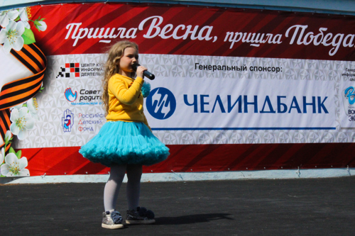 Челиндбанк провёл ряд мероприятий, посвященных Дню Победы