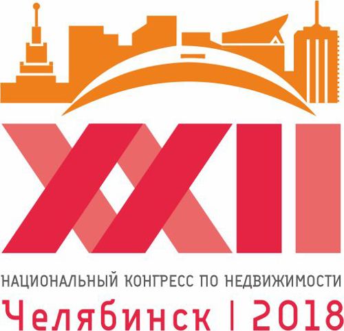 На Конгрессе РГР риэлторы России обсудят подготовку инфраструктуры Челябинска к саммитам ШОС и БРИКС
