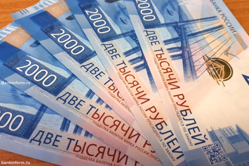 Подборка выгодных вкладов на 6 месяцев на 14 августа 2025 года Подборка выгодных вкладов на 6 месяцев на 14 августа 2025 года