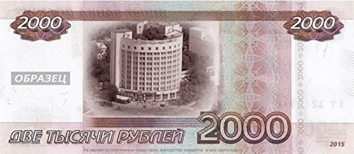 Столицы не в курсе введения новых банкнот Столицы не в курсе введения новых банкнот