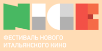 В Тюмени при поддержке Банка Интеза открылся фестиваль нового итальянского кино N.I.C.E. В Тюмени при поддержке Банка Интеза открылся фестиваль нового итальянского кино N.I.C.E.