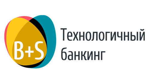 Банкиры обсудят информационную безопасность