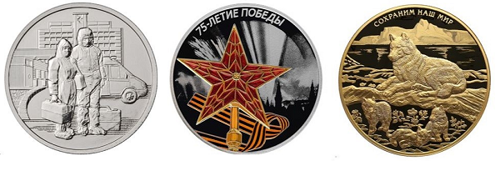 Названы лучшие памятные монеты мира Названы лучшие памятные монеты мира