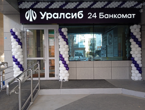 Банк Уралсиб открыл универсальный офис в Хабаровске