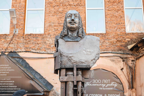 В Черноисточинске при поддержке Сбера открыли памятник Акинфию Демидову В Черноисточинске при поддержке Сбера открыли памятник Акинфию Демидову