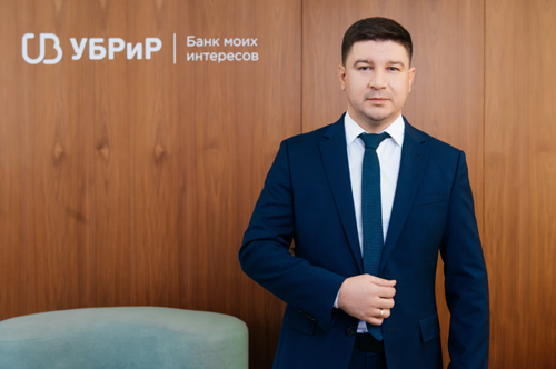 УБРиР меняет структуру управления: в банке появился коммерческий директор УБРиР меняет структуру управления: в банке появился коммерческий директор