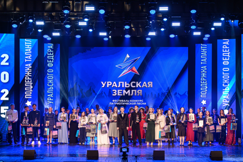 Банк Уралсиб поддержал благотворительный концерт «Звезда Уральской земли» в Златоусте