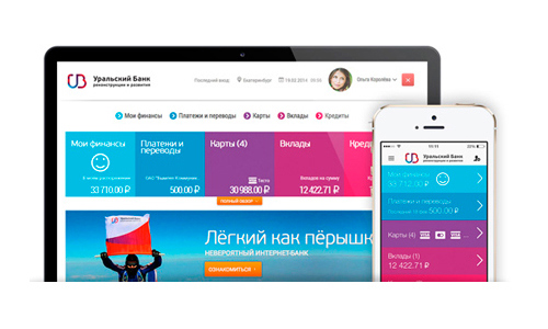 Интернет-банк УБРиР вошел в ТОП-10 самых выгодных
