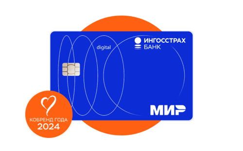 Банковские карты Ингосстрах Банка