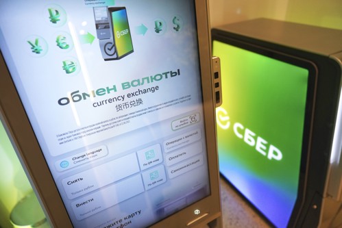 Сбер запустил обмен наличной валюты в банкоматах