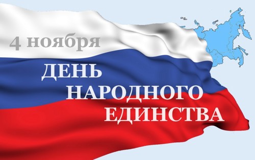 Режим работы банков Екатеринбурга в праздничные дни 4-6 ноября 2017 г.