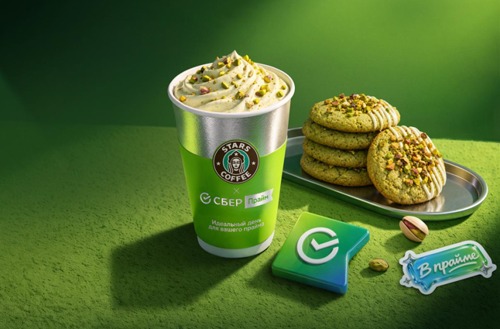 Зелёный день начинается с кофе: СберПрайм и StarsCoffee объединились к 185-летию Сбера