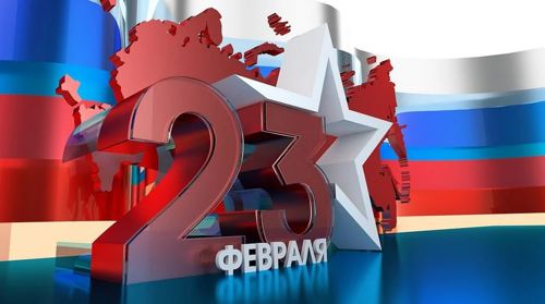 Режим работы банков Екатеринбурга 23-26 февраля 2023 года