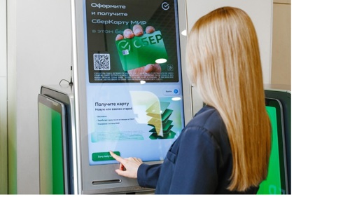 В банкоматах Сбера появилась функция выдачи карт