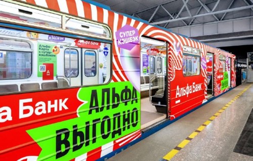 Альфа-Банк запустил фирменный поезд в санкт-петербургском метро