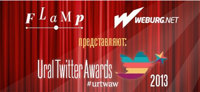 Твиттер Банка24.ру номинирован на твиттер-премию Ural Twitter Awards