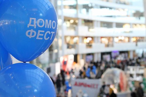 Екатеринбургская выставка Домофест переносится на октябрь 2020 года из-за коронавируса
