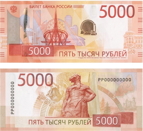 Мошенники используют модернизацию 5000 рублей в новой схеме обмана