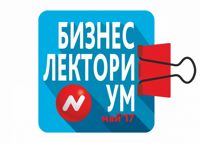 Банк «НЕЙВА» - Екатеринбургские предприниматели соберутся потренировать свой бизнес-ум 
