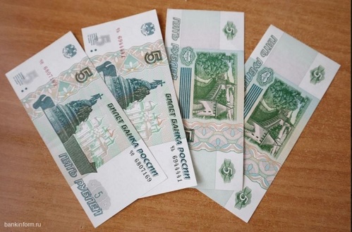 5 рублей потеряли статус самой редкой банкноты