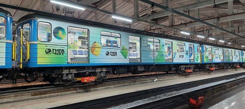 В метро Екатеринбурга появился поезд, посвящённый ГигаЧат