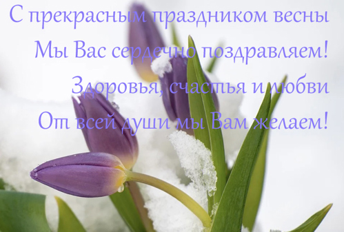 Режим работы банков Екатеринбурга 5-8 марта 2022 года Режим работы банков Екатеринбурга 5-8 марта 2022 года
