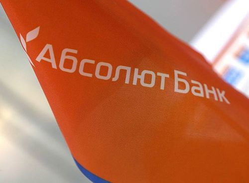 Абсолют Банк открывает новый операционный офис в Екатеринбурге