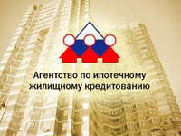 АИЖК запускает ипотечную программу с плавающей ставкой АИЖК запускает ипотечную программу с плавающей ставкой