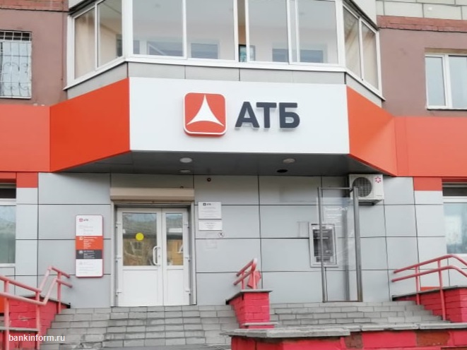 Азиатско-Тихоокеанский банк запускает новый накопительный «АТБ.Счёт»
