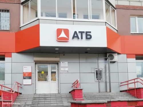 Азиатско-Тихоокеанский банк запускает новый накопительный «АТБ.Счёт»
