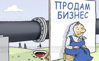 Кредиты для бизнеса в 2011 году: "Кричали женщины "Ура!" и в воздух чепчики бросали…"