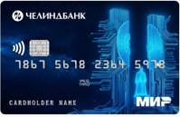 Челиндбанк / Карта Мир «Мой Кэшбэк»