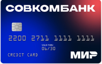 Совкомбанк / Кредитная карта до 180 дней без процентов с бесплатным снятием