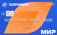 Газпромбанк / Кредитная карта «180 дней»