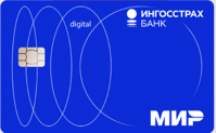 Ингосстрах Банк  / Дебетовая ИнгоКарта