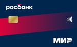 РОСБАНК / Карта «Мир» #МожноВСЁ