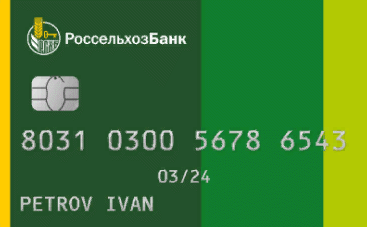 Россельхозбанк / Кредитная карта