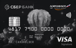 СберБанк (Уральский банк) / Карта «Аэрофлот»