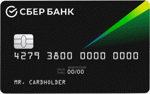 СберБанк (Уральский банк) / Сберкарта МИР