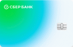 СберБанк (Уральский банк) / СберКарта Тревел