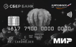 СберБанк (Уральский банк) / Карта «Аэрофлот»
