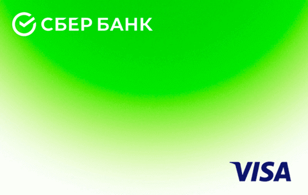 СберБанк (Уральский банк) / Цифровая карта