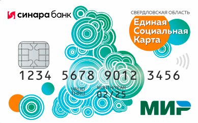 Банк Синара / Единая социальная карта «Уралочка»
