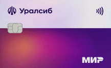 Банк УРАЛСИБ / Кредитная карта «120 дней на максимум»
