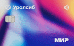 Банк УРАЛСИБ / Карта «Прибыль»