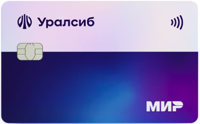 Банк Уралсиб / Кредитная карта «120 дней на максимум»